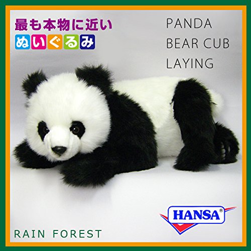 Amazon.co.jp: HANSA ハンサ ぬいぐるみ 4182 子ジャイアントパンダ 65